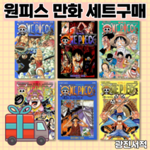 원피스 만화 99 ~ 90 80 70 60 50 40 30 20 10 권 세트 (선택구매/전10권) [할인+사은품], 원피스 21-30권 (전10권)