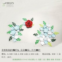 대형 웨딩 페이퍼플라워 벚꽃 결혼식 핸드메이드 디스플레이 백화점 조화 가지 화보, 22.52종 패키지