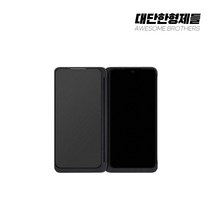 LG V50 전용 듀얼스크린 LM-V505N휴대폰 및 충전젠더 미포함) 책임환불제, 만족도 높은 S급(단일색상)