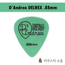 D’Andrea DELREX PICK 디 안드레아 피크 .88mm