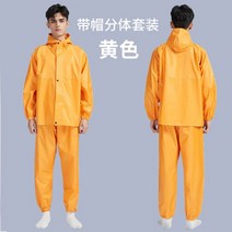 방수 방진 오염방지 작업복 보호 복 일체형 바디 방유 암면 유리 섬유 번식 스프레이 페인트 살충제, 미디엄_오렌지 스플릿