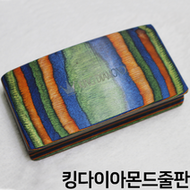 킹다이아몬드줄판 옐로우블루 센토그립 롱고니큐 아담무사시그립