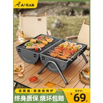 드럼통화로 항아리화로 비어캔치킨홀더 숯불 화덕 야외 바베큐 그릴 스토브 가정용 상업용 무연 실내 오븐, [10] 라이트 럭셔리 화이트-[이중줄 스테인리스 그릴