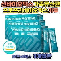 락토바실러스 가세리 장 유산균 프로바이오틱스 효능 김치 유래 초등학생 어린이 수험생 패밀리 플란타럼 프로바이오틱스프리바이오틱스 아이 공복 이산화규소없는 유산균 분양 비피더스 비피더스균 대사산물 신바이오틱스 장내 세균 가스 유익균 분말 식이섬유영양제