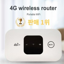 와이파이라우터 유심 lte 라우터 휴대용와이파이 모바일 핫스팟 2100mAh 4G 포켓 와이파이 무선 모뎀 SIM 카드 슬롯 포함 넓은 범위 150Mbps, 기본