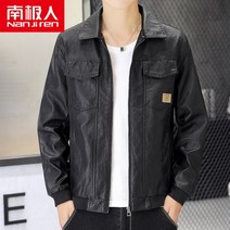 스탠드 칼라 가죽 자켓 남자 잘 생긴 봄 가을 모델 대형 오토바이 캐주얼 코트, 4XL, 블랙 MF228 라펠 레더 재킷