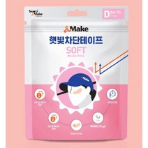 골프패치 기미방지 햇빛차단 테이프 소프트 D타입 ( 2패치 X 7매 ), 1개