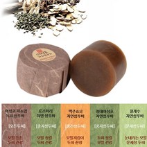 No샴푸 천연 두피비누 샴푸바 어성초 자소엽 녹차비누, 월계수 자연 샴푸바