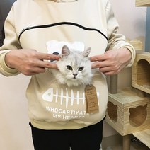 강아지 고양이 담는 맨투맨 집사옷 캥거루 주머니 산책 포대기 이동가방, 살구