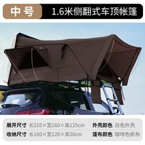SUV캠핑 루프탑텐트 오버랜드, F