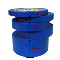 이태리 마스킹테이프 파란색 48mm x 40M