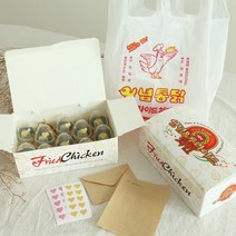 용돈 치킨 박스 만들기 DIY 키트 선물 어버이날, 올인원 치킨박스