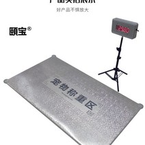 대형견 체중계 동물 병원 큰 강아지 개 동물원 보호소, 상세이페이지 참고, 40x60cm스테인레스스케일x5가지옵션선택