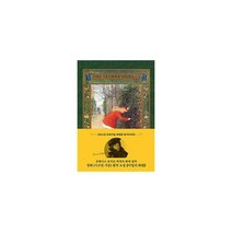 시크릿 가든 - 초판본 비밀의 화원 : 1911년 오리지널 초판본 표지디자인, 도서