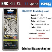 체인링크 골드자전거체인 11단체인 kmc x8 x9 x10 x11 speed bike chain 8 9v 10 s mtb mountain road 중공 초경량 골드 실버 for, x11 실버
