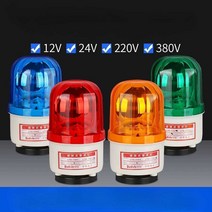 회전 경보기 플래시 산업용 전동 신축 도어 지게차, 청색 무음(380V)