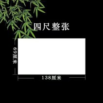 필묵함 글씨체 연습 손글씨 서예 공장 가격 정리 쌀 종이 두꺼운 반 조리 캘리그라피 스페셜 학생 수안 중, 06 100 sheets F
