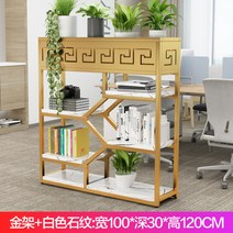 공간분리 가벽 원룸 분할 파티션 낮은 셀프 침대 알파룸 안방 주방 우드 식당 카페, 100x30x120골드화이트