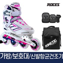 로체스 이지 W 성인 아동 인라인 스케이트+가방+보호대+신발항균건조기+휠커버, 225mm, 가방+보호대_레드세트