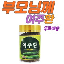 여주 여주환 부모님 지인 장모님 장인어른선물 여주환 여주효능 시부모 시어머니 시어른 선물 아버지 어머니 식후에 드시는 여주 환 온가족 직장인