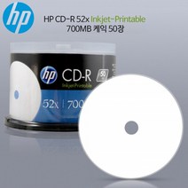 MDG2138 CD-R 프린터블 52x 700MB 50p케익 (DVD/공DVD/저장장치/DVDRW), 상세페이지 참조, 바디챔버 본상품선택