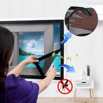 일반방충망 블랙_벨크로 모기장 베란다 창문 촘촘망 DIY 셀프시공, 1개