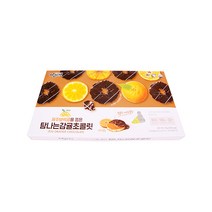 삼다몰 제주 보석귤 초콜릿 화이트 브라운 12개입 2박스, 보석귤 초콜릿 브라운 2박스