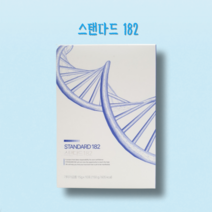 스탠다드182 1박스 청소년 성장기 영양, 10포, 1개
