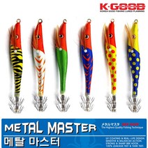 배스랜드 메탈 마스터 / BKK훅 이카메탈 한치 무늬오징어 갑오징어 에기 45g 60g 80g 100g 120g, No.004