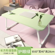 베드테이블 높이조절 사이드 이동식 접이식 작은 접이식 침대 노트북 책상 학생 기숙사 렌탈, 18 R