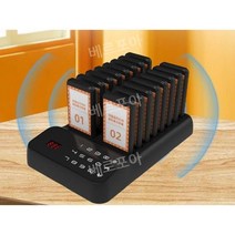카페 진동벨 업소용 무선 대기 순번기 호출기 픽업 번호, 8개