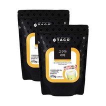 타코 고구마 라떼 파우더 870g 2개, 단품