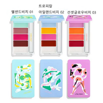 시세이도 아쿠아젤 립팔레트 선셋글로우비치 03