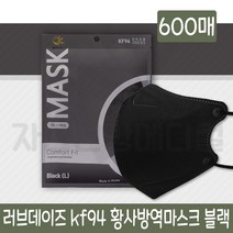 봄의나무 러브데이즈 kf94 대형 황사방역마스크 블랙, 600매