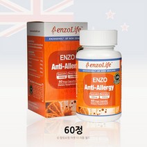 엔조라이프 안티 알러지 60베지터블캡슐 퀘세틴 케르세틴 브로멜라인 항히스타민 알러지, 3개, 3개