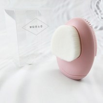 뷰티인스킨 세안 브러쉬, 핑크