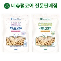 네츄럴코어 크래커, 2가지맛 혼합 500g x 2개