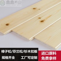 적삼목루바 사우나 보드 발코니 바닥 판자 인테리어, 페인트 18mm 바닥