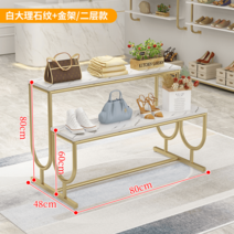 장식장 옷가게 상품 제품 진열대 의류 신발 가방 매장 넓은 계단식 튼튼한 가판대 전시대, 2단 골드 80x48x80cm