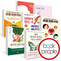 딸은 엄마의 감정을 먹고 자란다 엄마의 초등 감정연습 엄마의 말투가 아이를 바꾼다 육아 책 +마스크선물, ●(권당 마스크) 유노라이프, 딸이 사춘기가 되면 엄마는 혼자서 눈물을 흘린다 사2