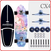 GEELE 서프스케이트보드 카버보드 랜드서핑 트럭CX4, AL