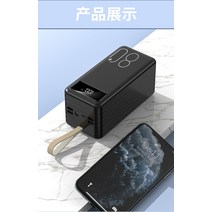 정품 80000mah 대용량 고속 충전 보조배터리, 블랙고급형+충전케이블+방수가방