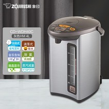 상인 진공 전기 주전자 가정용 자동 지능형 물병 단열 통합 WDH/TXH/WCH, WDH40C 그레이 4 L