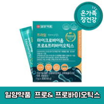 일양약품 프라임 마이크로바이옴 프로&프리바이오틱스 장건강 유아 소아 성장기 1개월분 150g, 30포×1개