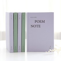[Indigo] 시 노트 (문학노트), 라벤더