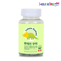 아이클키즈 루테인 꾸미 2.5G X 90정 X 18병 베타카로틴 LUTEIN 비타민E