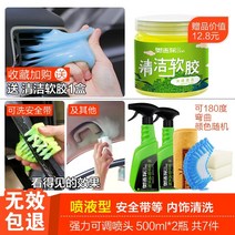 자동차실내크리닝 자동차 내부 청소 전트 안전 벨트 청소 지붕 플란넬 패브릭 새차패키지, 스프레이 타입 안전벨트 500ml2병 + 벤딩브러