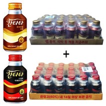 칸타타 프리미엄라떼 275ml x (24캔) + 칸타타 스위트아메리카노 275ml x (24캔), 47캔