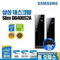 삼성a480 TOP20으로 보는 인기 제품