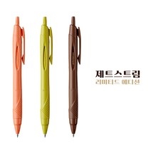 유니 제트스트림 단색펜 해피니스컬러 한정판 리미티드, 0.5-피스타치오옐로(흑색심)